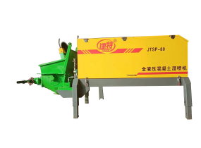 JTSP-80型液壓濕噴機(jī)